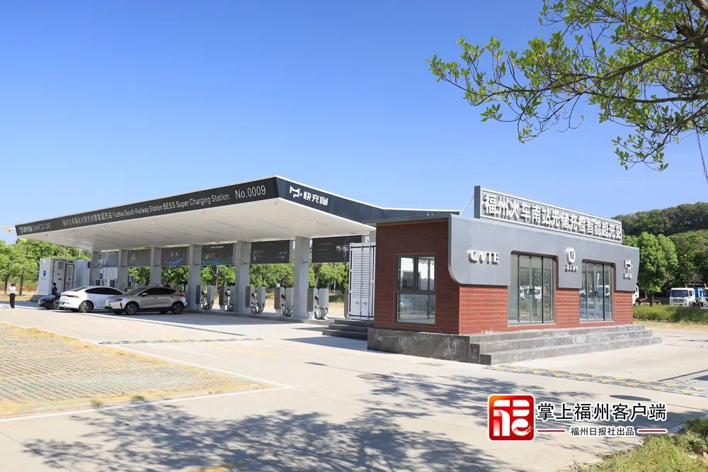 充电像加油一样快!福州这个新能源充电桩惊艳亮相……